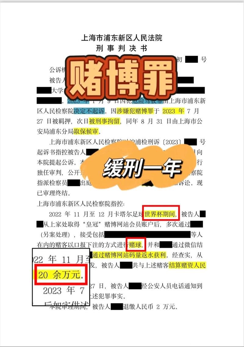 世界杯下注平台费用：充值与提现解析